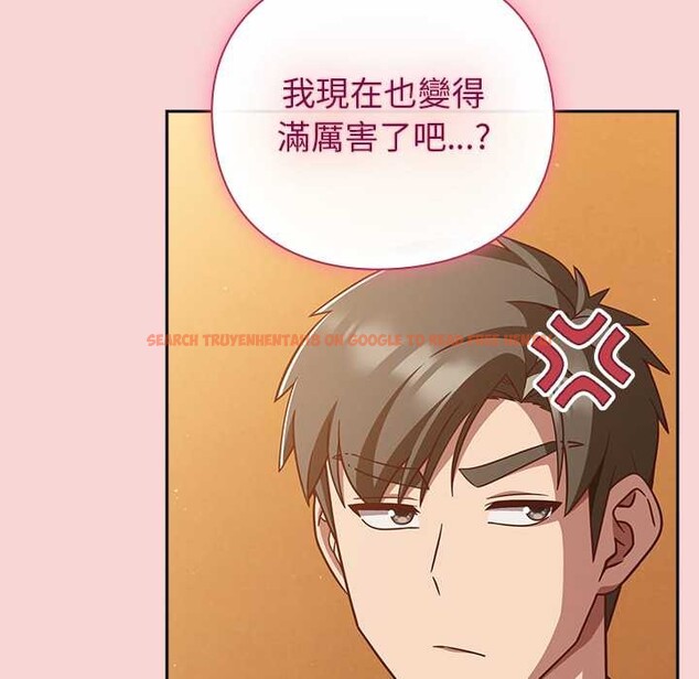 查看漫画摸魚生存指南/上班不要太認真 - 第40話 - tymanga.com中的4383327图片