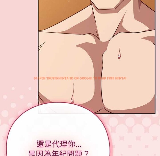 查看漫画摸魚生存指南/上班不要太認真 - 第40話 - tymanga.com中的4383328图片