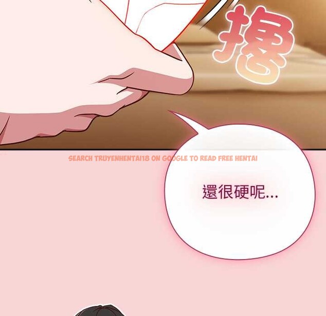 查看漫画摸魚生存指南/上班不要太認真 - 第40話 - tymanga.com中的4383343图片