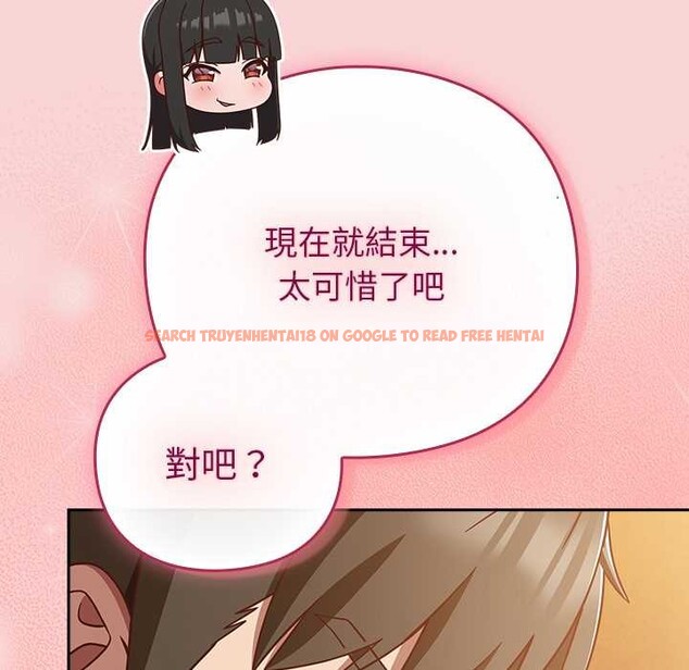 查看漫画摸魚生存指南/上班不要太認真 - 第40話 - tymanga.com中的4383344图片