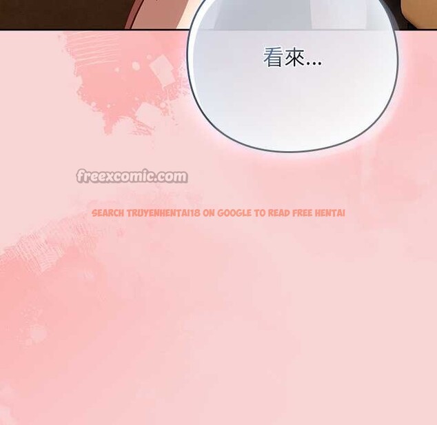 查看漫画摸魚生存指南/上班不要太認真 - 第40話 - tymanga.com中的4383361图片