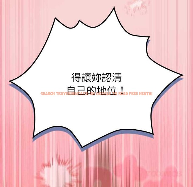 查看漫画摸魚生存指南/上班不要太認真 - 第40話 - tymanga.com中的4383367图片