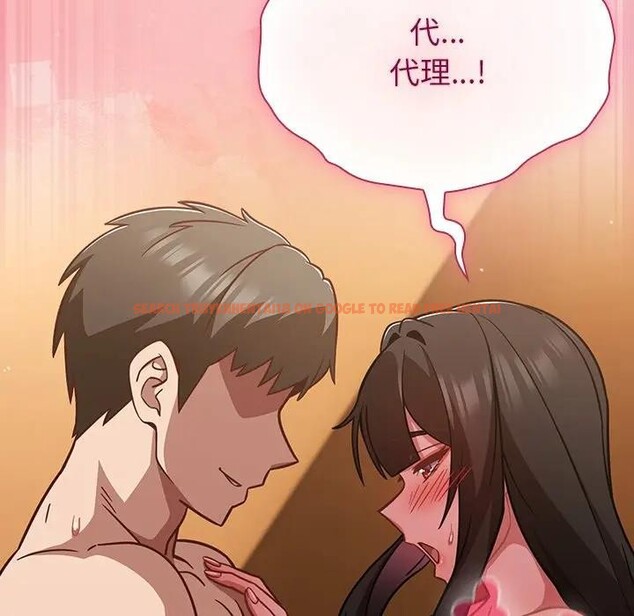 查看漫画摸魚生存指南/上班不要太認真 - 第41話 - tymanga.com中的4403180图片