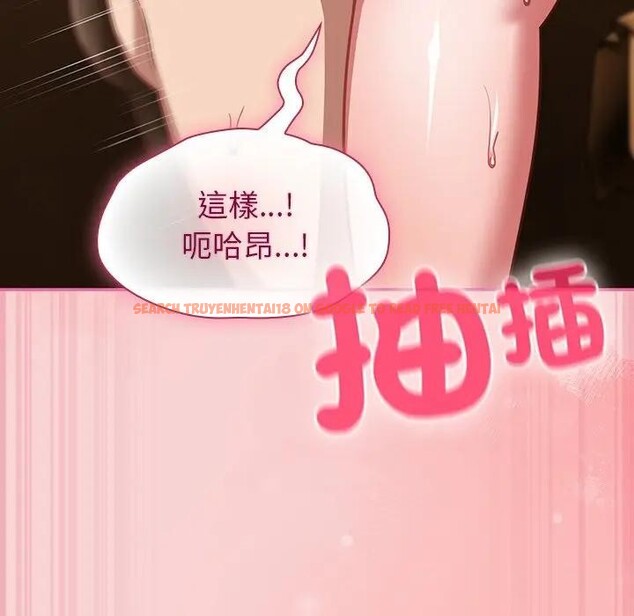 查看漫画摸魚生存指南/上班不要太認真 - 第41話 - tymanga.com中的4403182图片