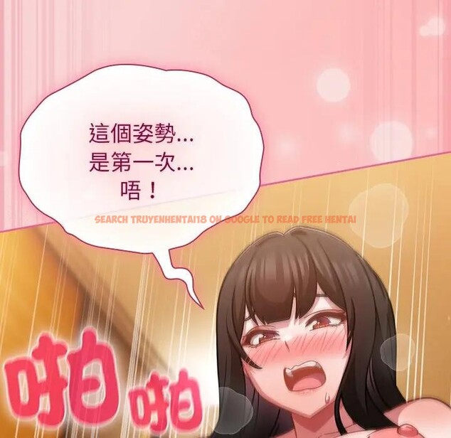 查看漫画摸魚生存指南/上班不要太認真 - 第41話 - tymanga.com中的4403183图片