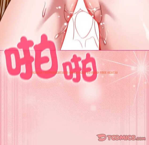 查看漫画摸魚生存指南/上班不要太認真 - 第41話 - tymanga.com中的4403184图片