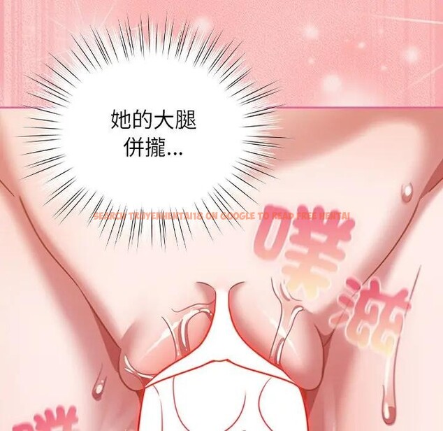 查看漫画摸魚生存指南/上班不要太認真 - 第41話 - tymanga.com中的4403187图片