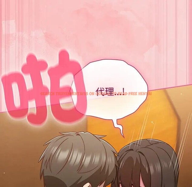 查看漫画摸魚生存指南/上班不要太認真 - 第41話 - tymanga.com中的4403194图片