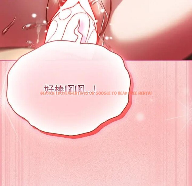 查看漫画摸魚生存指南/上班不要太認真 - 第41話 - tymanga.com中的4403206图片