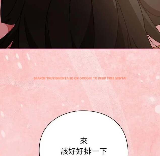 查看漫画摸魚生存指南/上班不要太認真 - 第41話 - tymanga.com中的4403228图片