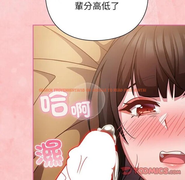 查看漫画摸魚生存指南/上班不要太認真 - 第41話 - tymanga.com中的4403229图片