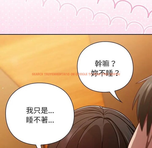 查看漫画摸魚生存指南/上班不要太認真 - 第41話 - tymanga.com中的4403242图片