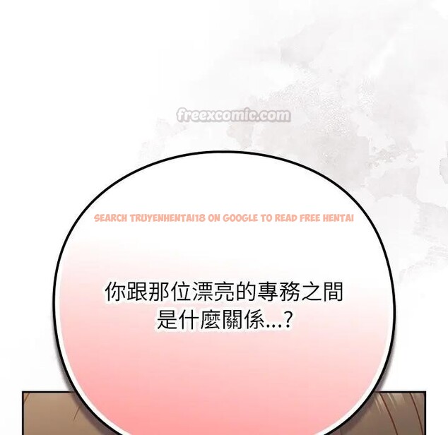 查看漫画摸魚生存指南/上班不要太認真 - 第41話 - tymanga.com中的4403248图片