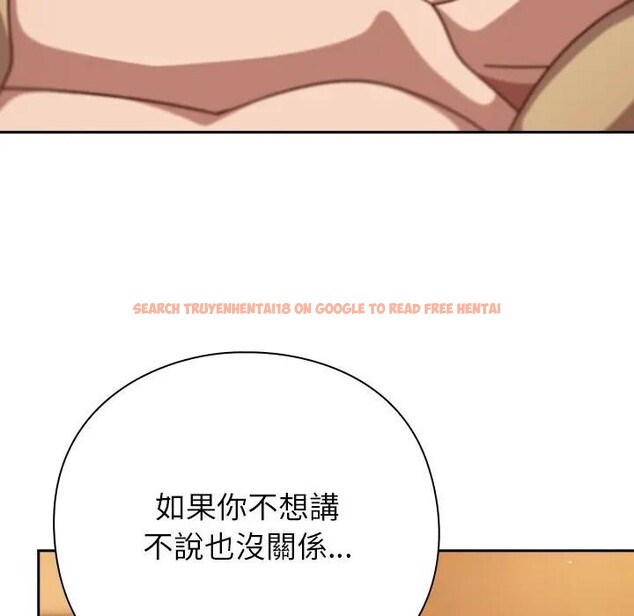 查看漫画摸魚生存指南/上班不要太認真 - 第41話 - tymanga.com中的4403252图片