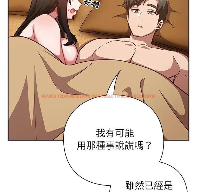 查看漫画摸魚生存指南/上班不要太認真 - 第41話 - tymanga.com中的4403257图片