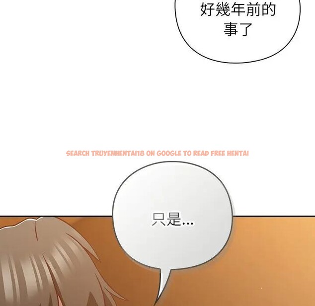 查看漫画摸魚生存指南/上班不要太認真 - 第41話 - tymanga.com中的4403258图片