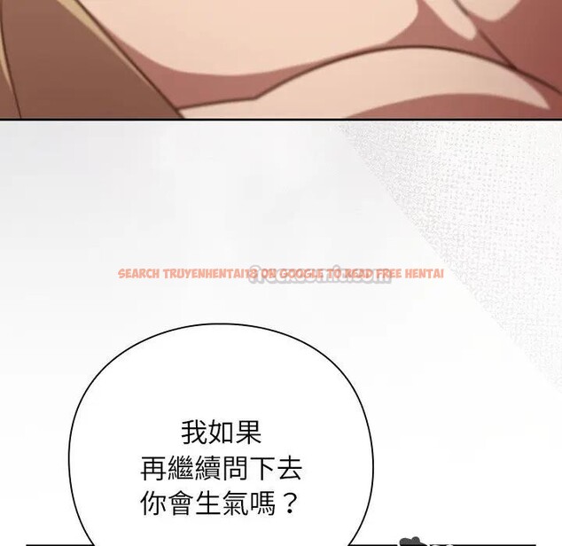 查看漫画摸魚生存指南/上班不要太認真 - 第41話 - tymanga.com中的4403263图片