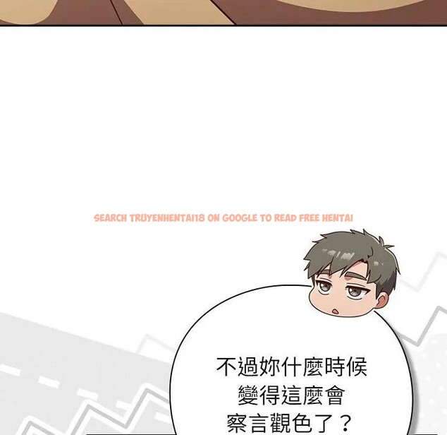 查看漫画摸魚生存指南/上班不要太認真 - 第41話 - tymanga.com中的4403267图片