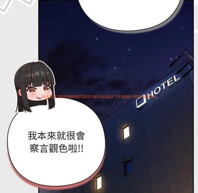 查看漫画摸魚生存指南/上班不要太認真 - 第41話 - tymanga.com中的4403268图片