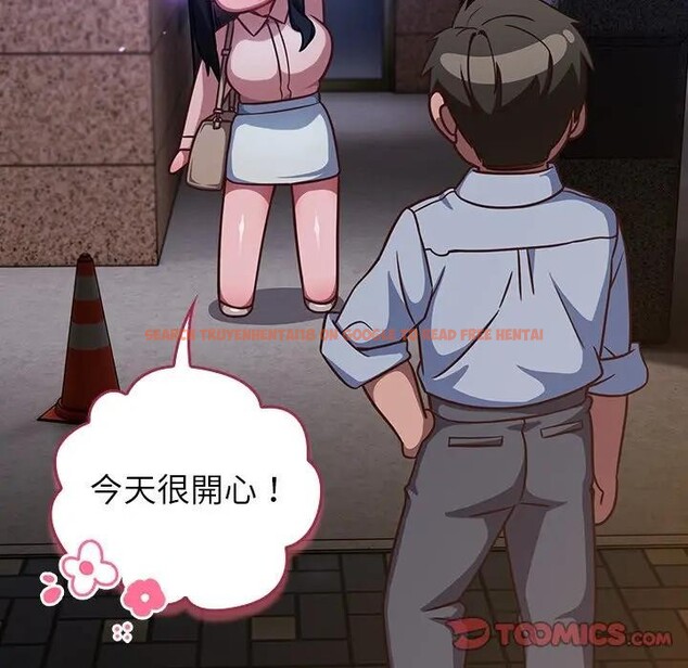 查看漫画摸魚生存指南/上班不要太認真 - 第41話 - tymanga.com中的4403274图片