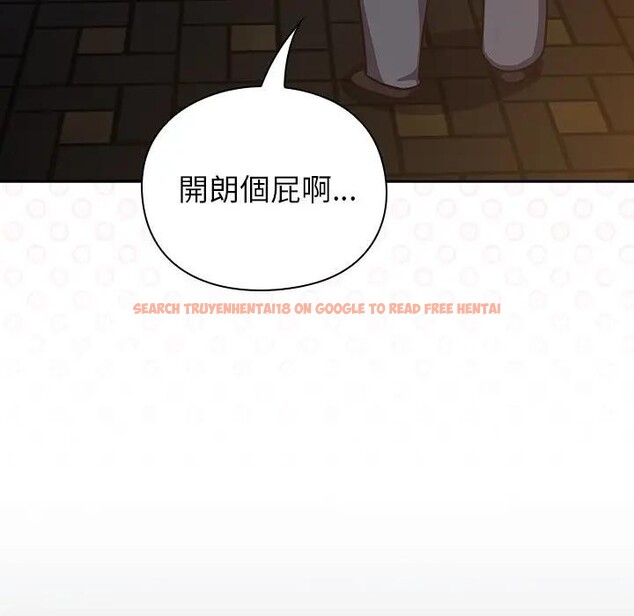 查看漫画摸魚生存指南/上班不要太認真 - 第41話 - tymanga.com中的4403275图片