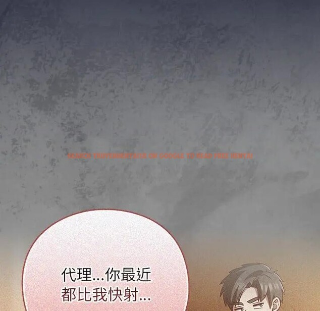 查看漫画摸魚生存指南/上班不要太認真 - 第41話 - tymanga.com中的4403282图片