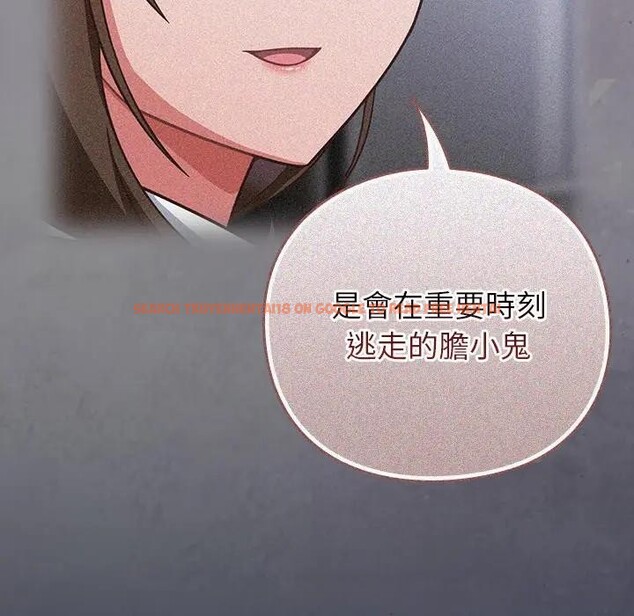 查看漫画摸魚生存指南/上班不要太認真 - 第41話 - tymanga.com中的4403298图片