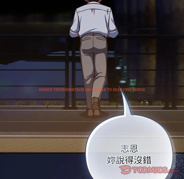 查看漫画摸魚生存指南/上班不要太認真 - 第41話 - tymanga.com中的4403300图片