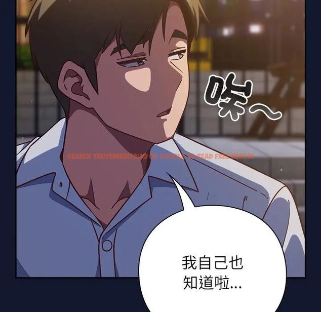 查看漫画摸魚生存指南/上班不要太認真 - 第41話 - tymanga.com中的4403302图片