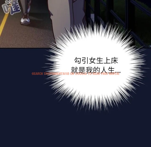 查看漫画摸魚生存指南/上班不要太認真 - 第41話 - tymanga.com中的4403305图片