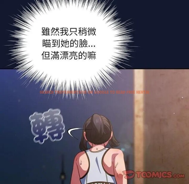 查看漫画摸魚生存指南/上班不要太認真 - 第41話 - tymanga.com中的4403318图片