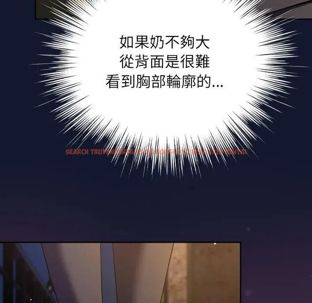 查看漫画摸魚生存指南/上班不要太認真 - 第41話 - tymanga.com中的4403322图片