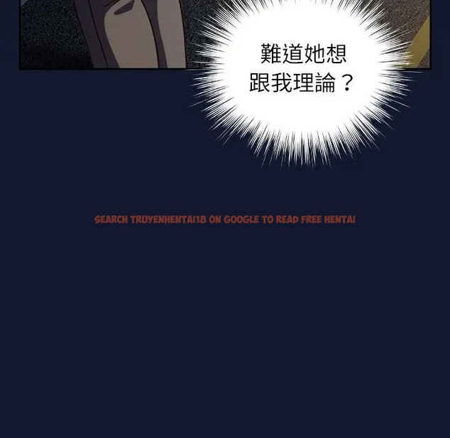 查看漫画摸魚生存指南/上班不要太認真 - 第41話 - tymanga.com中的4403328图片