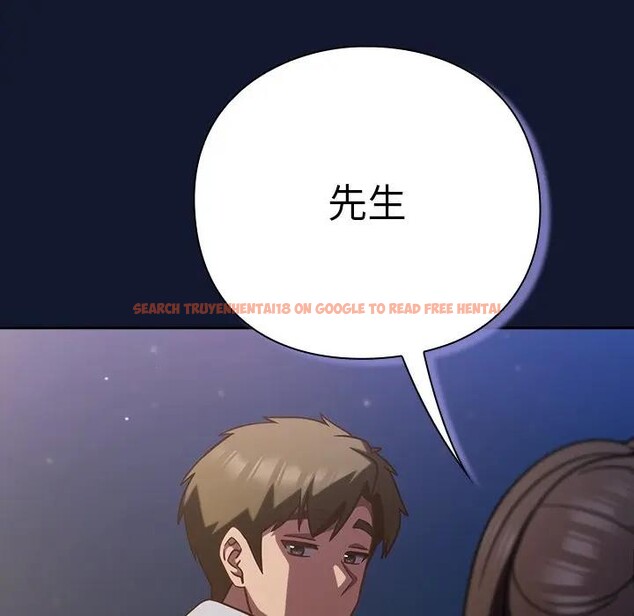 查看漫画摸魚生存指南/上班不要太認真 - 第41話 - tymanga.com中的4403329图片