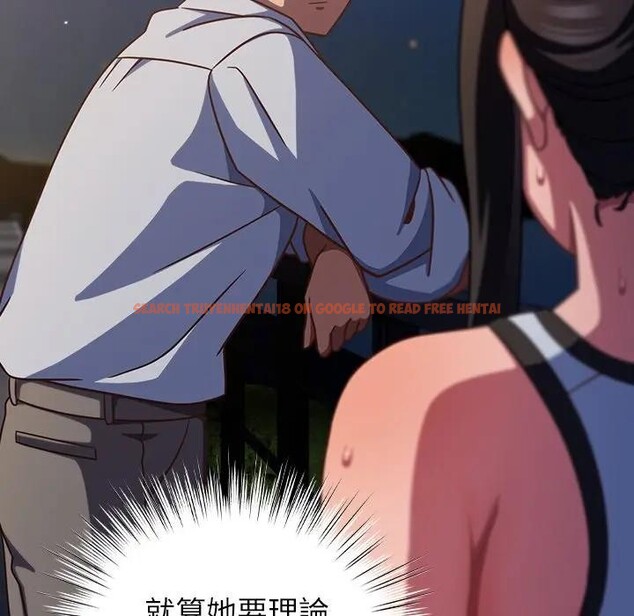 查看漫画摸魚生存指南/上班不要太認真 - 第41話 - tymanga.com中的4403330图片