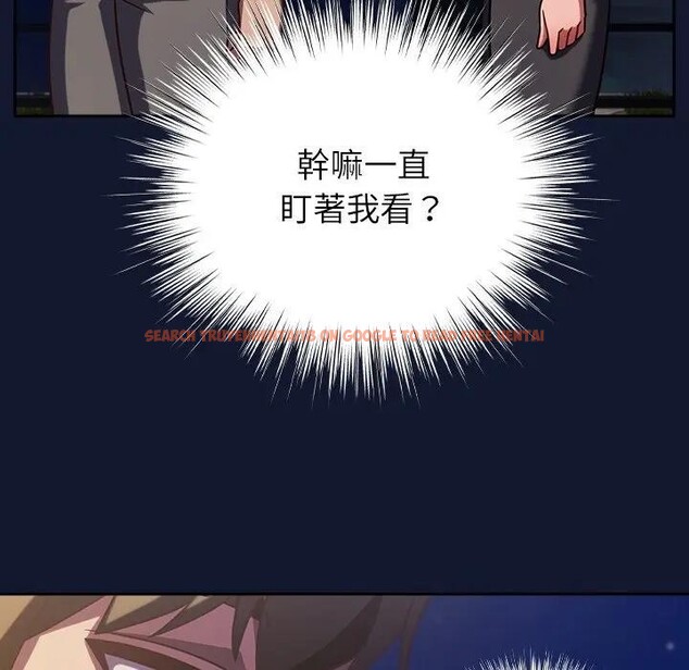 查看漫画摸魚生存指南/上班不要太認真 - 第41話 - tymanga.com中的4403333图片