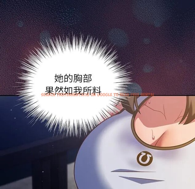 查看漫画摸魚生存指南/上班不要太認真 - 第41話 - tymanga.com中的4403335图片