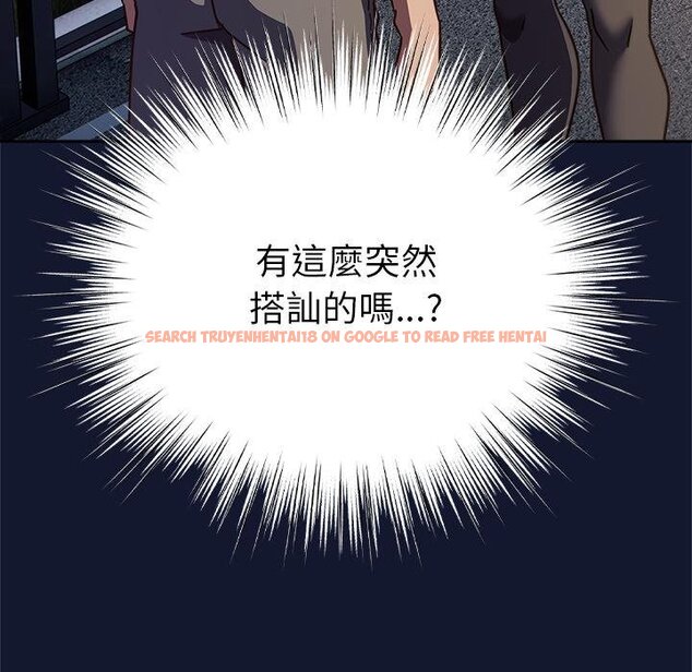 查看漫画摸魚生存指南/上班不要太認真 - 第42話 - tymanga.com中的4426471图片 查看漫画摸魚生存指南/上班不要太認真 - 第42話 - tymanga.com中的4426471图片