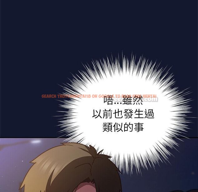 查看漫画摸魚生存指南/上班不要太認真 - 第42話 - tymanga.com中的4426472图片 查看漫画摸魚生存指南/上班不要太認真 - 第42話 - tymanga.com中的4426472图片