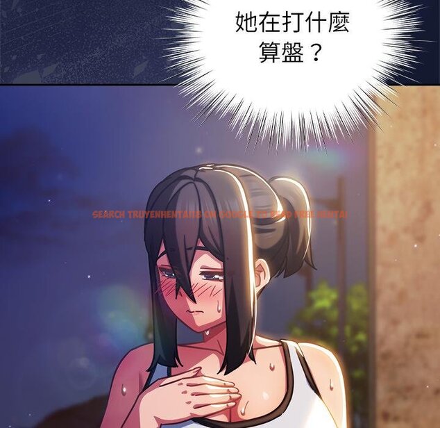 查看漫画摸魚生存指南/上班不要太認真 - 第42話 - tymanga.com中的4426475图片 查看漫画摸魚生存指南/上班不要太認真 - 第42話 - tymanga.com中的4426475图片