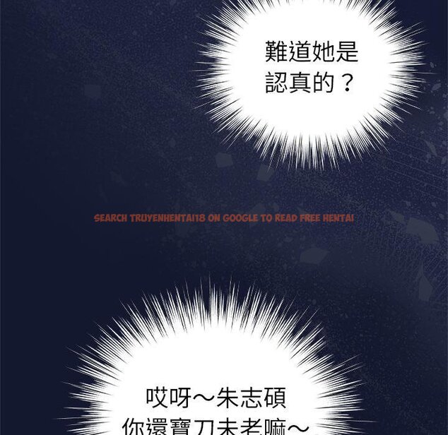 查看漫画摸魚生存指南/上班不要太認真 - 第42話 - tymanga.com中的4426477图片 查看漫画摸魚生存指南/上班不要太認真 - 第42話 - tymanga.com中的4426477图片