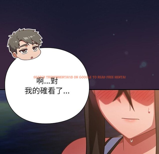 查看漫画摸魚生存指南/上班不要太認真 - 第42話 - tymanga.com中的4426482图片 查看漫画摸魚生存指南/上班不要太認真 - 第42話 - tymanga.com中的4426482图片