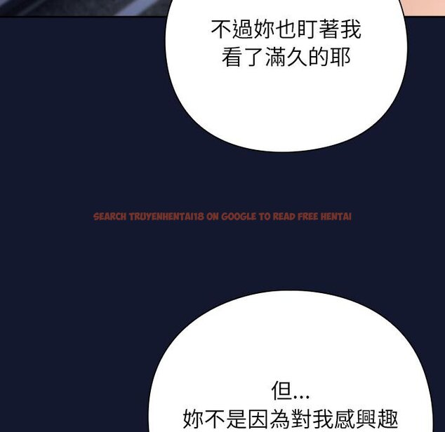 查看漫画摸魚生存指南/上班不要太認真 - 第42話 - tymanga.com中的4426484图片 查看漫画摸魚生存指南/上班不要太認真 - 第42話 - tymanga.com中的4426484图片