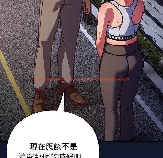 查看漫画摸魚生存指南/上班不要太認真 - 第42話 - tymanga.com中的4426486图片 查看漫画摸魚生存指南/上班不要太認真 - 第42話 - tymanga.com中的4426486图片