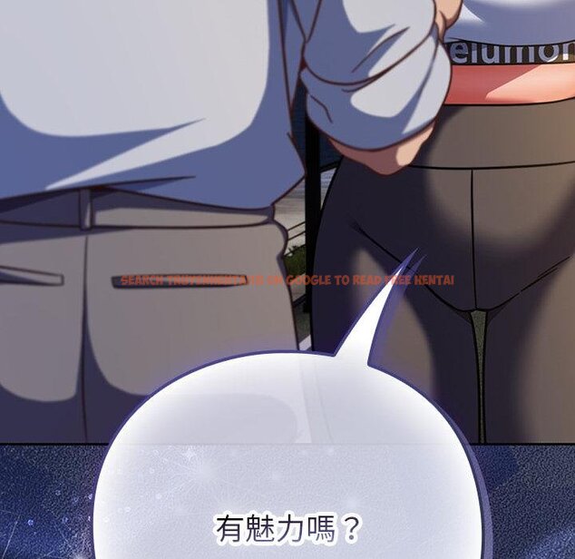 查看漫画摸魚生存指南/上班不要太認真 - 第42話 - tymanga.com中的4426491图片 查看漫画摸魚生存指南/上班不要太認真 - 第42話 - tymanga.com中的4426491图片