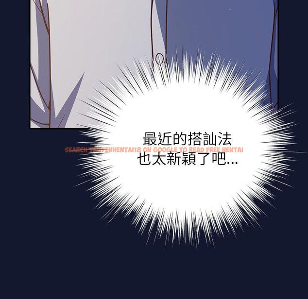 查看漫画摸魚生存指南/上班不要太認真 - 第42話 - tymanga.com中的4426494图片 查看漫画摸魚生存指南/上班不要太認真 - 第42話 - tymanga.com中的4426494图片