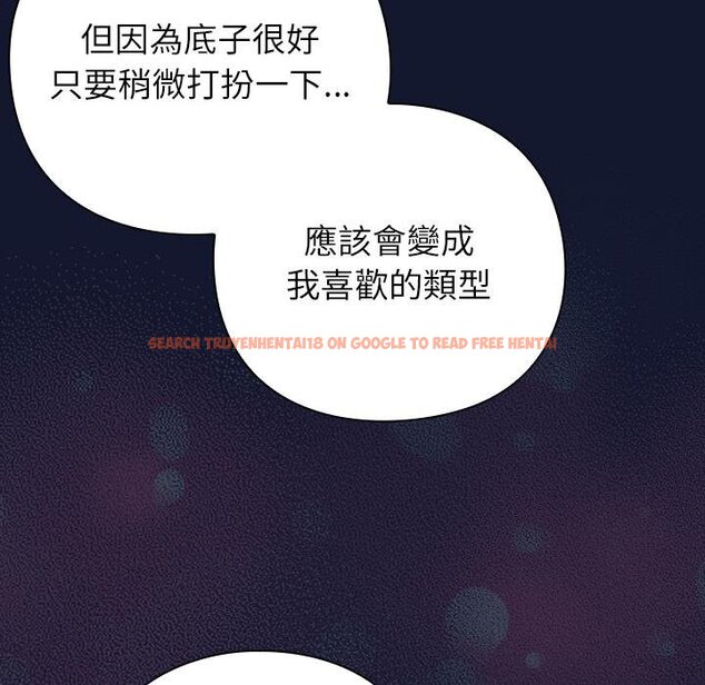 查看漫画摸魚生存指南/上班不要太認真 - 第42話 - tymanga.com中的4426503图片 查看漫画摸魚生存指南/上班不要太認真 - 第42話 - tymanga.com中的4426503图片