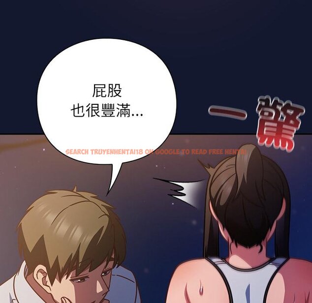 查看漫画摸魚生存指南/上班不要太認真 - 第42話 - tymanga.com中的4426506图片 查看漫画摸魚生存指南/上班不要太認真 - 第42話 - tymanga.com中的4426506图片