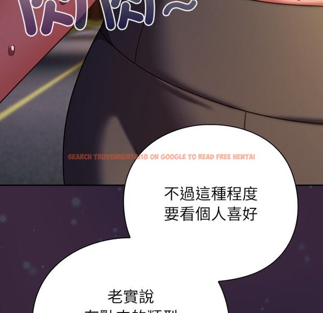 查看漫画摸魚生存指南/上班不要太認真 - 第42話 - tymanga.com中的4426510图片 查看漫画摸魚生存指南/上班不要太認真 - 第42話 - tymanga.com中的4426510图片