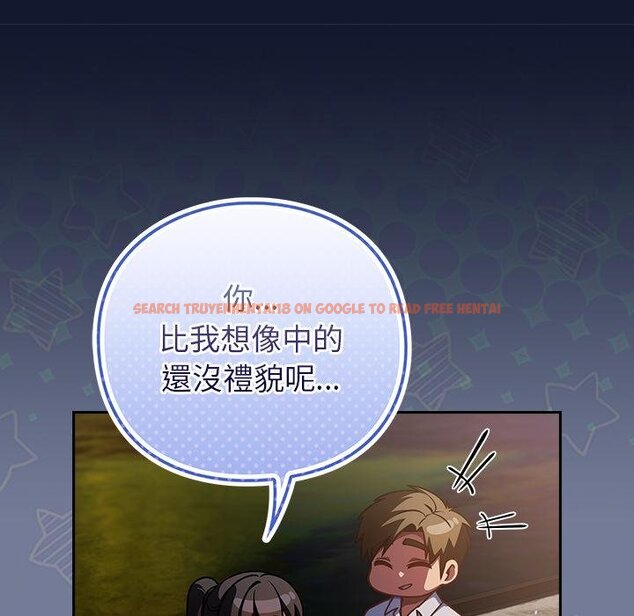 查看漫画摸魚生存指南/上班不要太認真 - 第42話 - tymanga.com中的4426514图片 查看漫画摸魚生存指南/上班不要太認真 - 第42話 - tymanga.com中的4426514图片